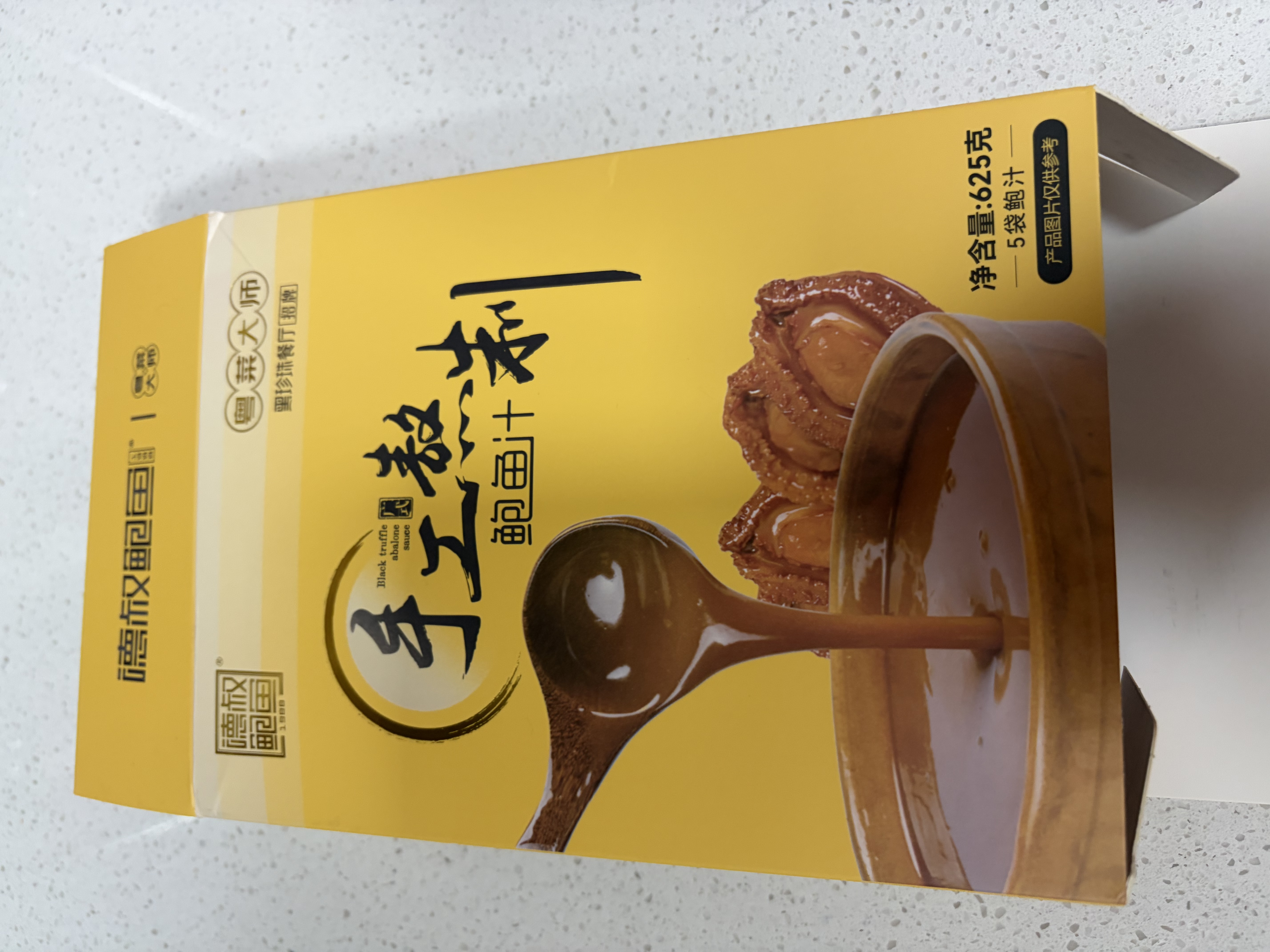 德叔鲍鱼熬制鲍鱼汁京东自营5袋装625g加热即食海参广式鲍汁捞饭家用调料 实拍图