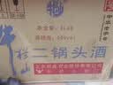 牛栏山二锅头白酒 2L大桶装 泡药酒 清香风格 品质口粮酒 过节送礼自饮 56%vol 2L 6桶 实拍图