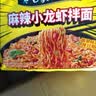 白象 方便面 火鸡面 大辣娇拌面黑鸭味火鸡面119g*5袋甜辣卤香 泡面 实拍图