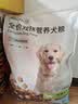诚实一口N01牧野成犬中大型犬幼犬冻干双拼肉松鸭肉梨营养美毛狗粮9kg 实拍图