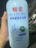 蜂花王俊凯推荐柔亮营养护发素（含丝肽精华）柔顺亮泽赶走毛糙 实拍图