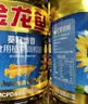 金龙鱼 食用油 葵花籽清香型食用植物调和油5L*4 实拍图