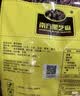 南方黑芝麻黑芝麻糊1000g/袋 营养早餐丨膳食纤维丨入口醇香丨零食丨食品 实拍图