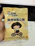 张君雅小妹妹零食大礼包12包装435g/袋甜咸多口味休闲解馋分享追剧囤货小零食 实拍图