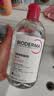 贝德玛（BIODERMA）【中秋节礼物】【姜乘澜同款】粉水敏感肌洗卸温和卸妆水500ml 实拍图