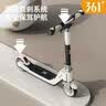361°大儿童滑板车6-10-12-16岁以上便携式青少年代步神器两轮双刹车 【简约白】双刹车/闪光轮 实拍图