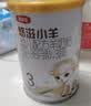伊利金领冠悠滋小羊【100%鲜羊乳好吸收】3段1-3岁130g新老包装随机发 实拍图