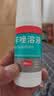 洛芙 联苯苄唑溶液 25毫升：250毫克*80ml*1瓶/盒 实拍图