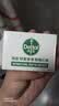 滴露（Dettol）香皂柑橘105g*3块 肥皂洗澡洗手抑菌沐浴洗脸 男士女士儿童可用 实拍图