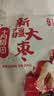 十月稻田新疆大枣 500g 和田红枣 骏枣 煲汤煮粥泡水 即食零食 中秋礼品 实拍图