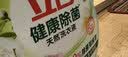 立白健康除菌天然洗衣液6斤手洗机洗15分钟快洗留香除螨抑菌祛味去渍 实拍图