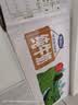 完达山生牛乳纯牛奶200ml*24盒 3.2g蛋白 家庭早餐奶学生奶 实拍图