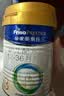 美素佳儿（Friso）皇家较大婴儿配方奶粉2段（6-12个月）400克 乳铁蛋白 新国标 实拍图