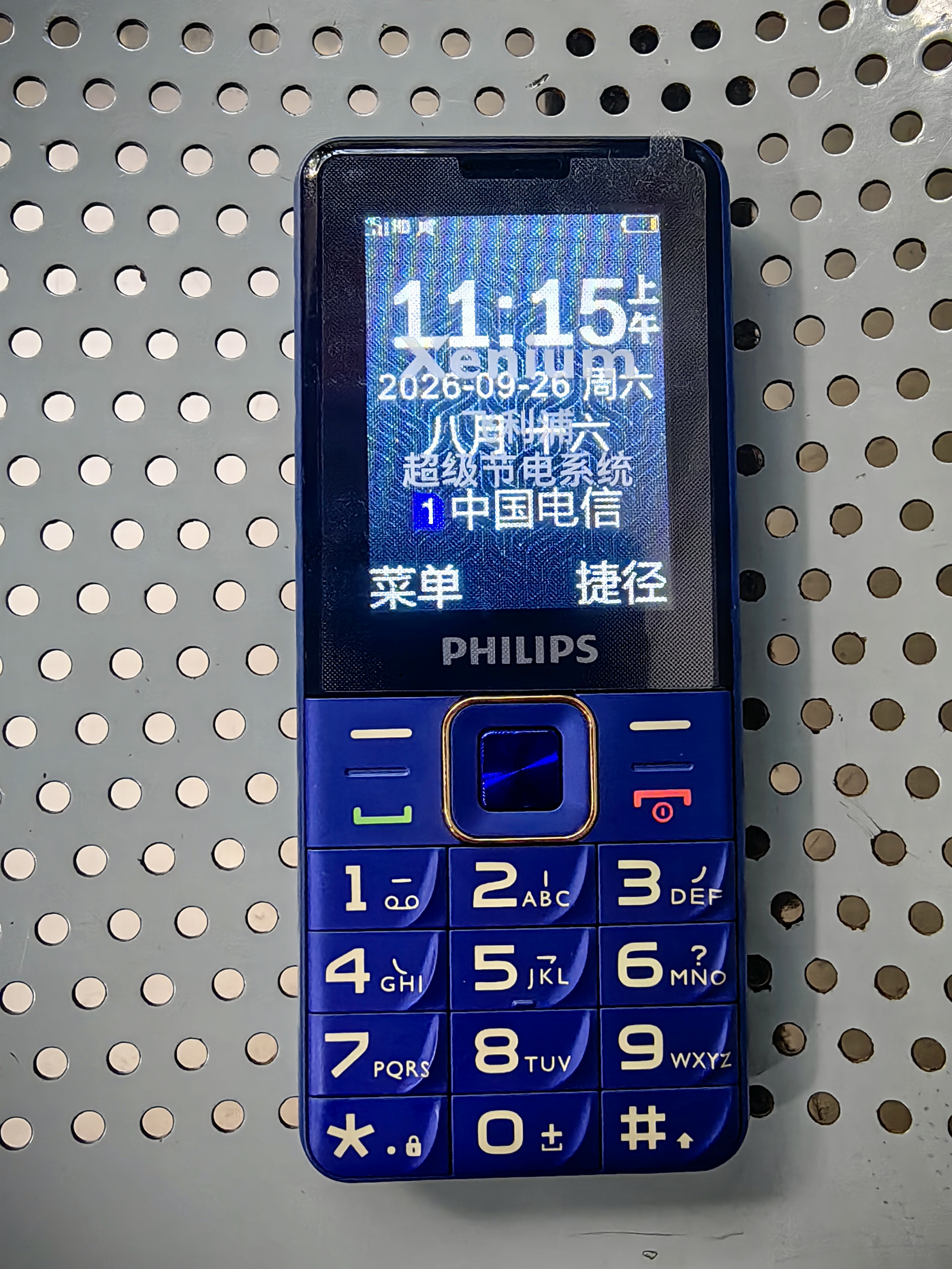 飞利浦（PHILIPS）老人手机移动联通电信广电4G全网通 老年人专用手机非智能大字大声按键儿童功能学生机E568L宝石蓝 实拍图
