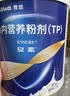 【原研进口】安素 肠内营养粉剂(TP) 400g/盒 6盒装 实拍图