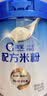 嘉宝（GERBER）婴幼儿HMO+A2配方米粉高铁活性益生元宝宝辅食6月250g 采销真验厂 实拍图