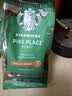 星巴克（Starbucks）派克市场咖啡豆中烘1袋200g 门店同款精品咖啡豆 进口 实拍图