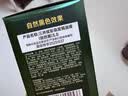 三井（TRI-WELL）染发剂一洗黑不沾头皮植物盖白发自然黑色纯女男士专用染发膏 实拍图