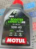 摩特（MOTUL）银绵羊摩托车机油10W-40 雅马哈铃木豪爵踏板摩托车机油 升级SP级 实拍图