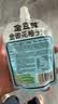 金豆芽金银花柚子汁儿童果汁饮品送礼盒装户外便携饮料100ml*13袋 实拍图