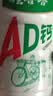 娃哈哈 AD钙奶 含乳乳酸菌饮料 220g*24瓶 童年回忆 整箱礼盒 实拍图