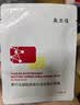 敷尔佳烟酰胺美白淡斑修护面膜 提亮肤色滋养肌肤温和保湿 四盒装 实拍图
