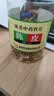 康美陈皮120g/瓶 康美中药陈皮中药饮片 理气健脾 燥湿化痰 用于脘腹胀满 食少吐泻 咳嗽痰多 实拍图