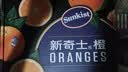 新奇士（Sunkist）澳大利亚蓝标早脐橙4斤中秋礼盒 单果180g起 新鲜水果礼盒 实拍图