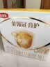 伊利金领冠育护幼儿配方奶粉3段12-36个月1200g*1盒【5倍DHA好脑力】 实拍图
