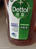 滴露（Dettol）消毒液衣物除菌液洗衣消毒水1.8L*1 衣物混洗杀菌除螨 非84酒精 实拍图