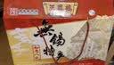 三凤桥如意八礼2070g真空熟食礼盒大礼包无锡特产伴手礼含8盒 实拍图