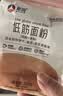 新良蛋糕粉500g 低筋面粉 烘焙原料 戚风蛋糕饼干糕点用小麦粉 实拍图