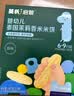 英氏宝宝婴幼儿零食大礼包9盒组送礼6个月以上米饼泡芙饼干辅食 实拍图