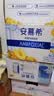 伊利【新鲜日期】安慕希常温原味酸奶205g*16盒 礼盒装 实拍图