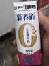 蒙牛新养道无乳糖脱脂牛奶 250ml*12盒 好吸收0脂肪3.2g/100ml蛋白质 实拍图
