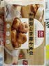 西贝莜面村朵朵软心红糖小发糕240g 共6个儿童早餐食品半成品发糕加热即食 实拍图