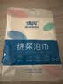 京喜指数 倩挥出行必备浴巾毛巾套装旅行出差便携式一次性套装 绵柔浴巾（常规款）50*120cm 2包装 实拍图