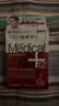 参天眼药水 M高端系列抗疲劳滴眼液12ml 缓解疲劳熬夜玩手机用眼过度 温和滋润营养补给 日本原装进口 实拍图