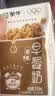 蒙牛早餐风味奶核桃味250ml*16盒 老人小孩营养补充送礼礼盒 实拍图
