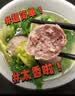 八合里潮汕正宗牛肉牛筋丸双拼1000g牛肉含量90%火锅食材 实拍图