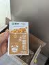 蒙牛早餐奶核桃味250ml*16盒 家庭订奶定期购 实拍图