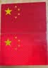 智骋国旗车贴磁吸性强反光钻石级警示贴五星红旗爱国贴纸车身划痕遮挡 实拍图