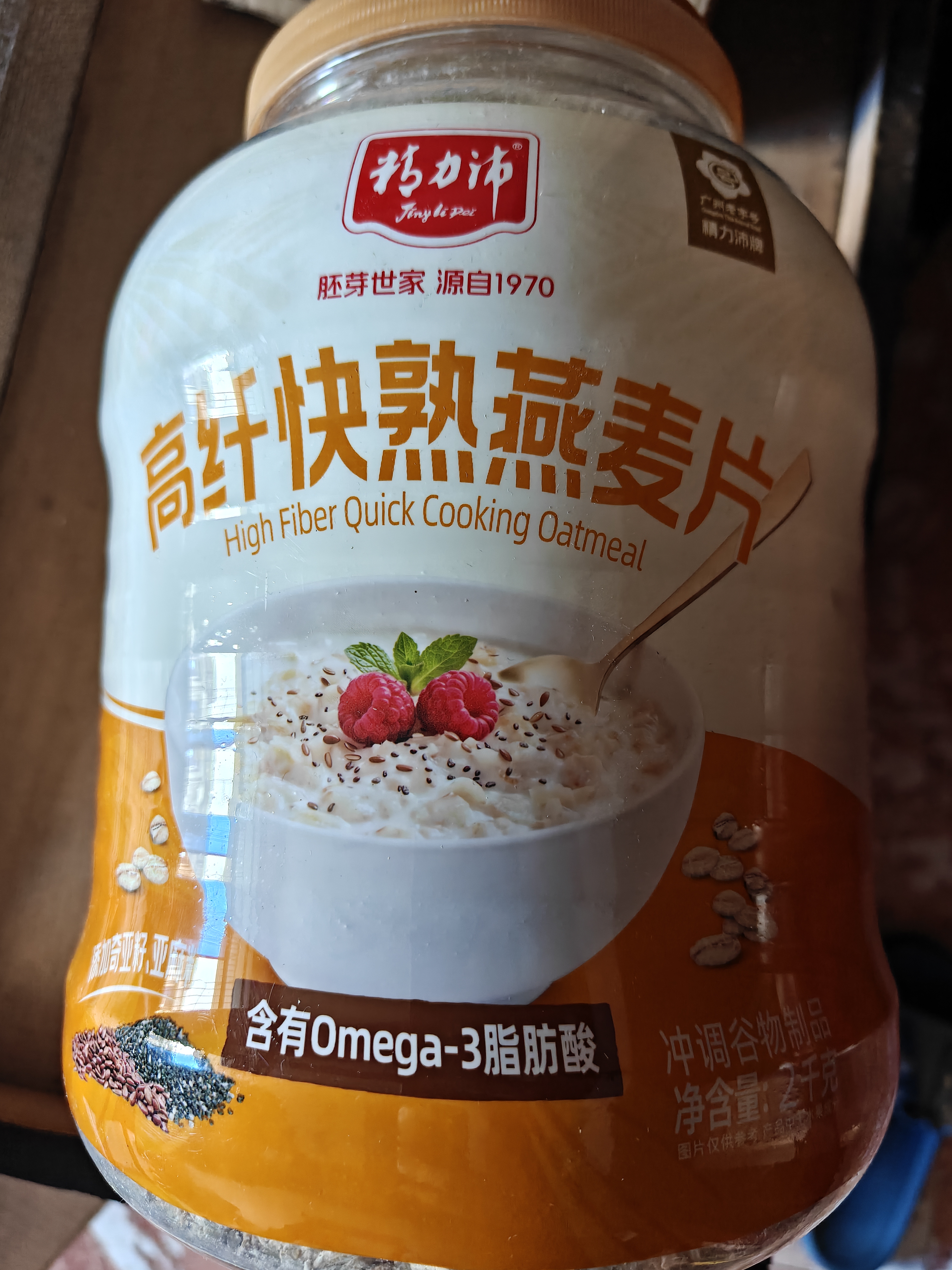 精力沛高纤快熟燕麦片2000g奇亚籽亚麻籽麦片罐装营养早餐谷物代餐 实拍图