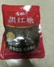 古松黑红糖400g【甘蔗熬制】黑糖姜茶老红糖馒头冲饮 品牌始于1998 实拍图