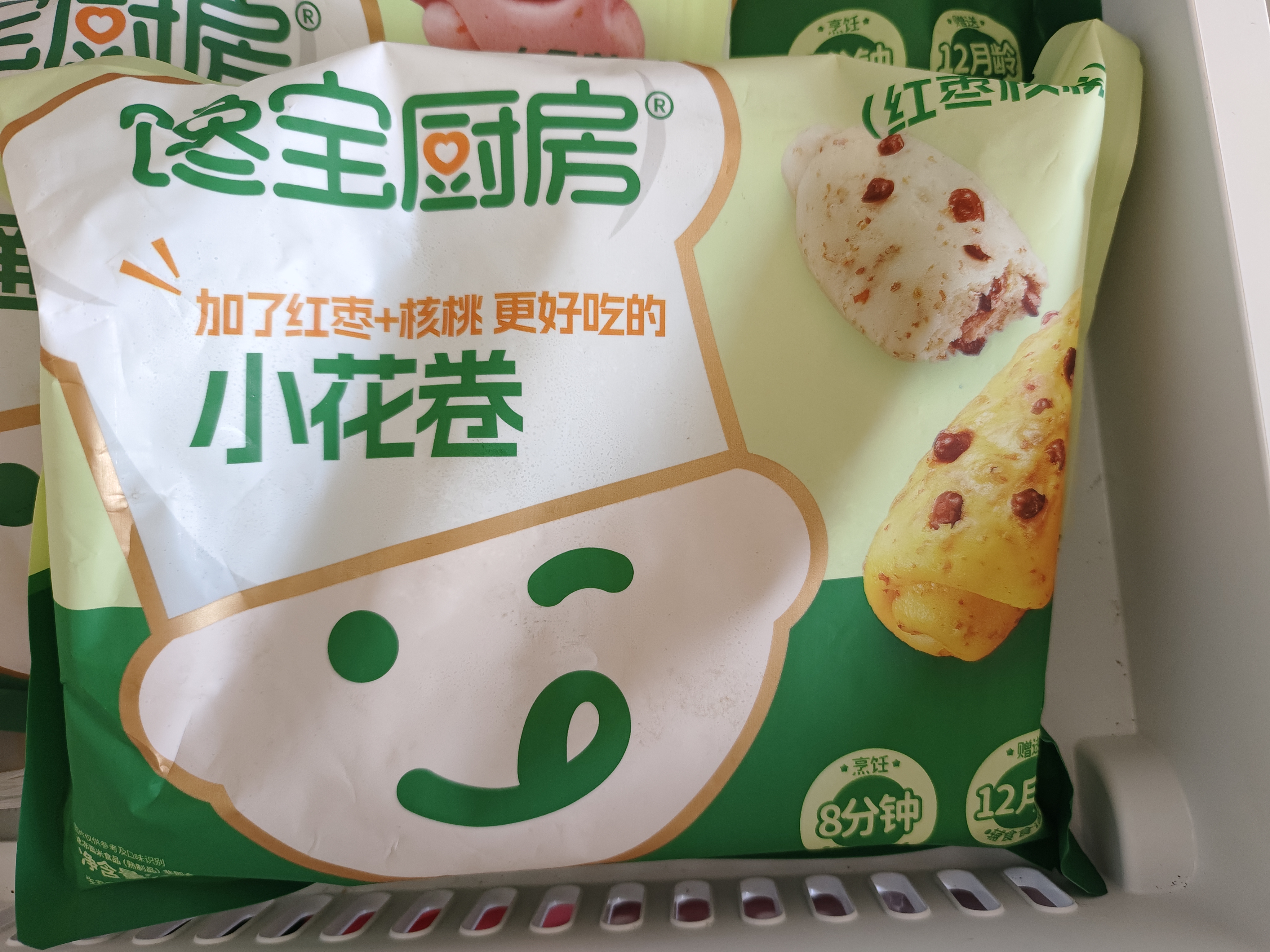 宝宝馋了丨馋宝厨房红枣核桃馒头卷175g儿童早餐半成品冷链 实拍图