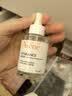 雅漾（Avene）恒润肌活保湿精华露30ML 补水保湿提亮敏感肌护肤男女换季礼物 实拍图