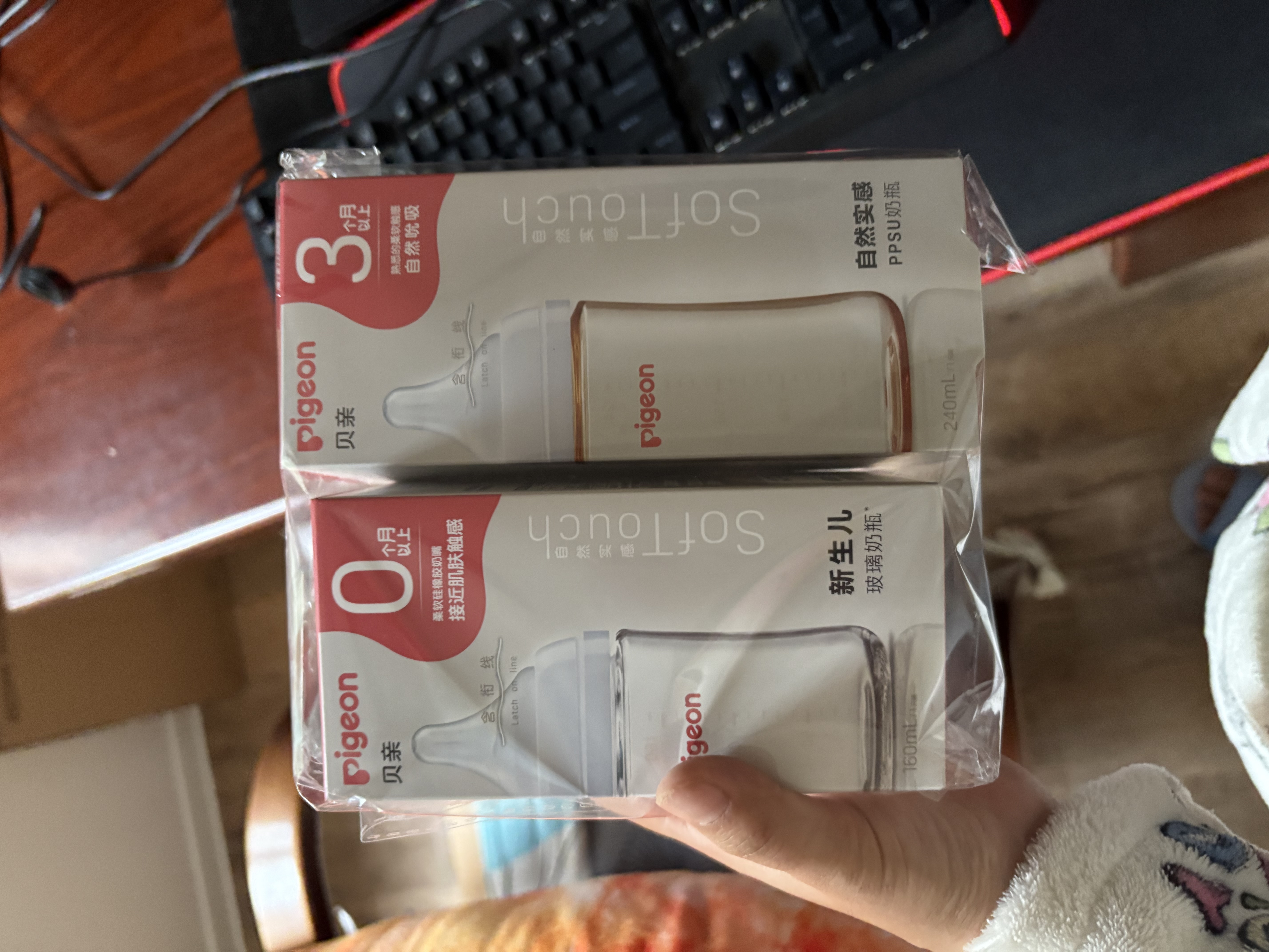 贝亲（Pigeon）防胀气 玻璃奶瓶160mlSS码+PPSU奶瓶240mlM码 0-3个月奶瓶套装 实拍图