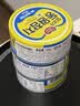 东远 水浸金枪鱼罐头 100g*3罐 韩国进口速食原味即食鱼肉应急储备 实拍图
