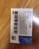 以岭连花清瘟胶囊 0.35g*36粒/盒 流感药 抗病毒用药 感冒咳嗽 感冒药 退烧药 新冠疫情 莲花温清 开车可服不嗜睡 实拍图