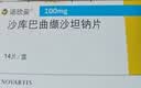 【原研进口】诺欣妥 沙库巴曲缬沙坦钠片 100mg*14片/盒 12盒装 诺华 实拍图